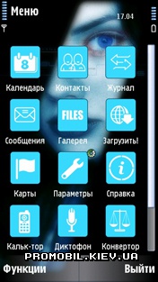 Тема для Nokia 5800 - Blue Eye