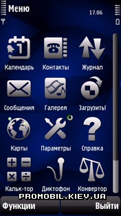 Тема для Nokia 5800 - Bluspyro