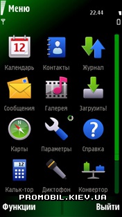 Тема для Nokia 5800 - Green