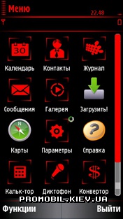 Тема для Nokia 5800 - Red n Black