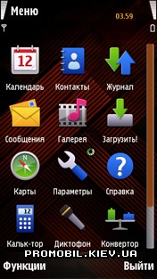 Тема Samsung i8910 для Nokia 5800
