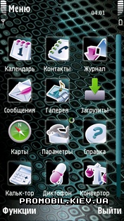 Тема Turquoise для Nokia 5800