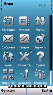 Тема New OS для Nokia 5800