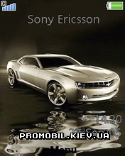 Тема Car для Sony Ericsson 240x320 