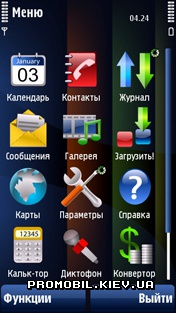 Тема Cose для Nokia 5800