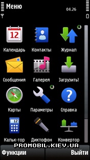 Тема Orbits Grey для Nokia 5800