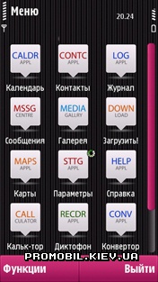 Тема для Nokia 5800 - iStyle Pink