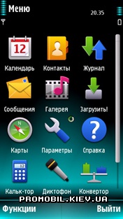Тема Symbian Planet Touch для Nokia 5800