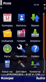 Тема для Nokia 5800 - SnowMan