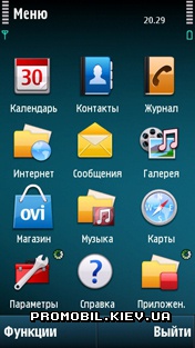 Тема Symbianplanet для Nokia 5800