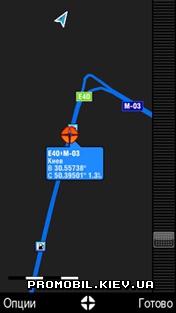 Sygic Mobile Maps для Symbian 9.4