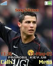 Футбольная тема для Sony Ericsson 176x220 - Cristiano Ronaldo