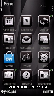 Тема для Nokia 5800 - Simple Black
