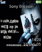Тема для Sony Ericsson 240x320 - Serious Dark