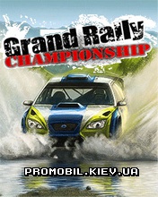 Чемпионат Гранд Ралли [Grand Rally Championship]