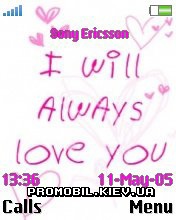 Тема для Sony Ericsson 176x220 - Always Love