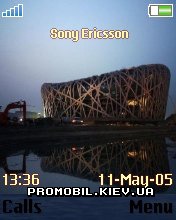 Тема для Sony Ericsson 176x220 - Beijing 2008