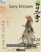 Тема для Sony Ericsson 240x320 - Samurai