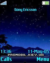 Тема для Sony Ericsson 176x220 - Falling Star