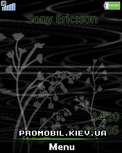 Тема для Sony Ericsson 240x320 - Black Green