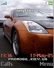 Тема для Sony Ericsson 176x220 - Cars