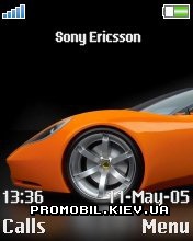 Тема для Sony Ericsson 176x220 - Lotus