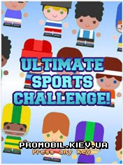 Спортивные Соревнования [Ultimate Sports Challenge]