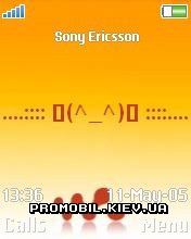 Тема для Sony Ericsson Z555i - Walkman