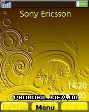 Тема для Sony Ericsson C902 - Anaglyphic