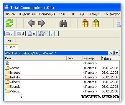 Плагин Nokia File System для Total Commander