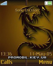 Тема для Sony Ericsson 176x220 - Gold Dragon
