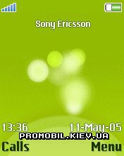 Тема для Sony Ericsson 176x220 - Animated Green