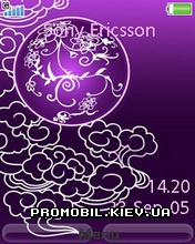 Тема для Sony Ericsson 240x320 - Purple moon