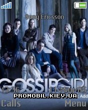 Тема для Sony Ericsson 176x220 - Gossip Girl