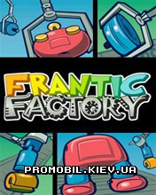 Безумная Фабрика [Frantic Factory]