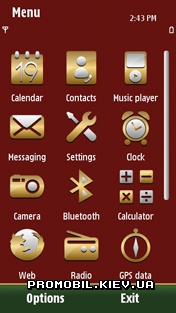 Тема для Symbian^3 - Xmas