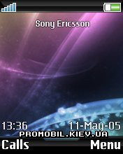 Тема для Sony Ericsson 176x220 - Exus Veona