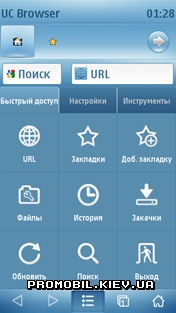 UCWEB для Symbian 9.4