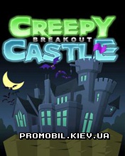 Жуткий замок [Creepy Breakout Castle]