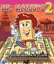 Мистер Маджонг 2 [Mr. Mahjong 2]