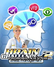 Мозговой Штурм 2: Управление Стрессом [Brain Challenge 2: Stress Management]