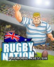 Регби Нации [Rugby Nation]