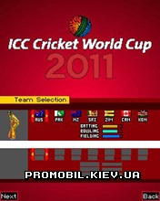 Кубок Мира по Крикету 2011 [ICC Cricket World Cup 2011]