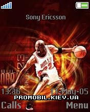 Тема для Sony Ericsson 176x220 - Michael Jordan