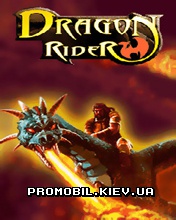 Всадник на Драконе [Dragon Rider]
