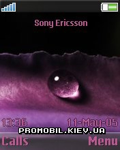 Тема для Sony Ericsson 176x220 - Purple Drop