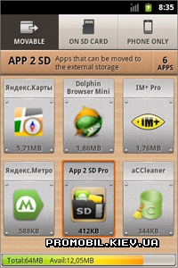 App 2 SD Pro для Android