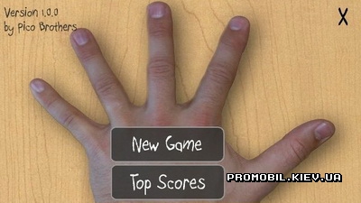Hand Game для Symbian 3