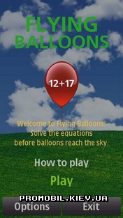 Flying Ballons для Symbian 3