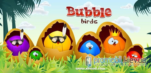 Bubble Birds для Android